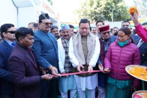 State Level Youth Festival