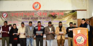 Uttaranchal Press Club