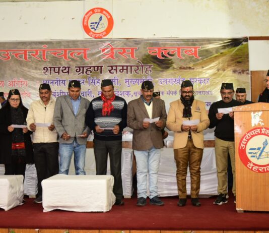 Uttaranchal Press Club