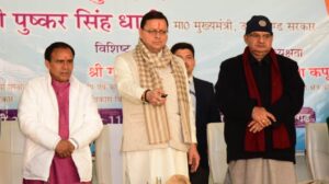 GGIC Kaulagarh newly constructed building