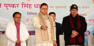 GGIC Kaulagarh newly constructed building