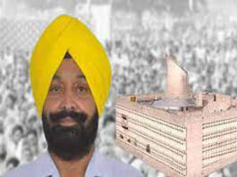 Punjab Government 