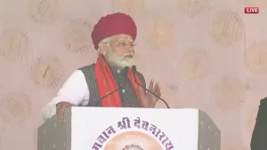 PM Modi in Rajasthan