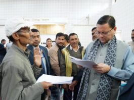 Public meeting program