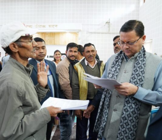 Public meeting program