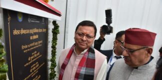 First Rural Science Congress