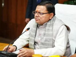 National Social Assistance Program