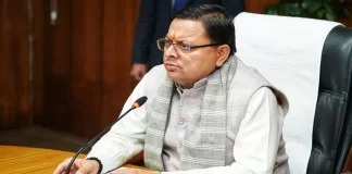 National Social Assistance Program