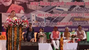 Haldwani Sewage Plant