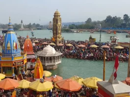 Mahashivratri 2023