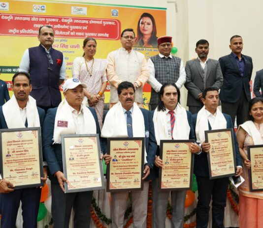 Uttarakhand Khel Ratna Award