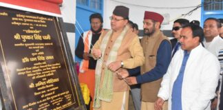 Art-Craft Room and Library Room