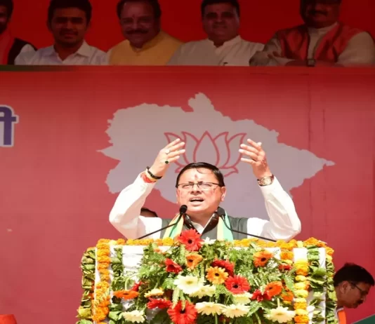 Uttrakhand BJP