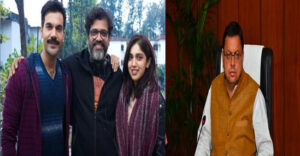 Film Company Junglee Pictures