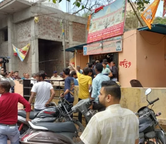 Indore