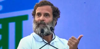 Rahul Gandhi Passport