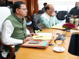 Uttarakhand Language Institute