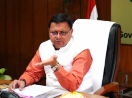 International yoga day