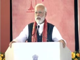PM Modi In Assam