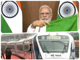 Vande Bharat Inauguration