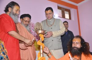 Anniversary of Hari Seva Ashram