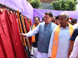 CM dhami in Kashipur