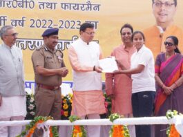 Uttarakhand Police Recruitment