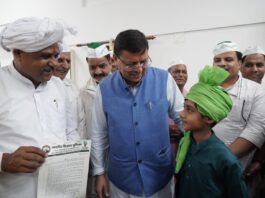 CM DHAMI