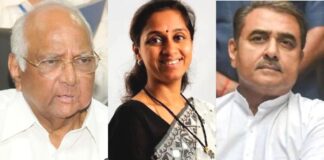 NCP Working President