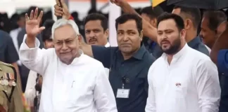 Nitish Cabinet Expansion