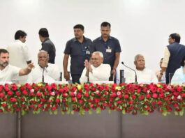 Opposition Meet