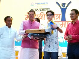 Honor Ceremony Program 