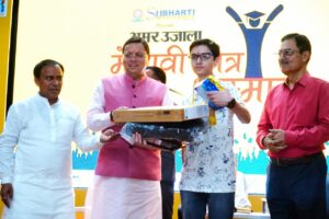 Honor Ceremony Program 