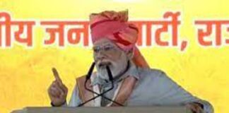PM Modi In Rajasthan