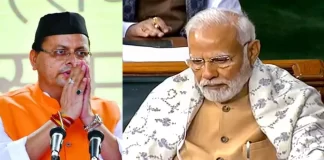 Uttarakhand Cabinet Expansion