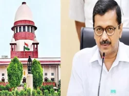 SC on Delhi Ordinance 