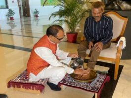 Sidhi Urination Case