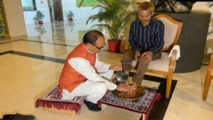 Sidhi Urination Case