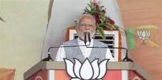 PM Modi Raipur Visit