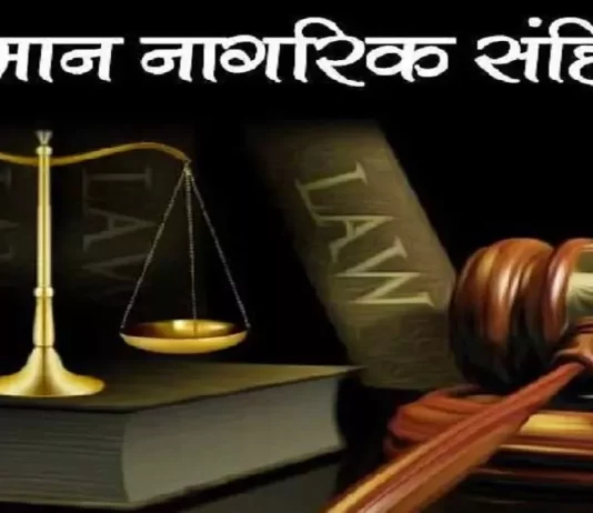 Civil Code
