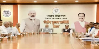 Assembly Election 2023