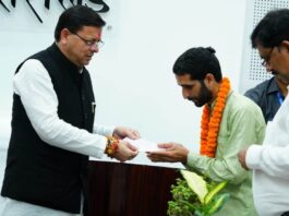 Vyasi Hydro Electric Project