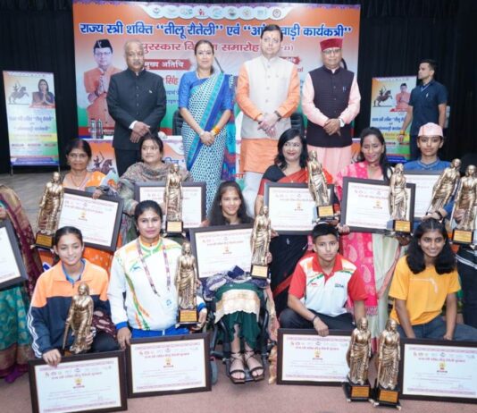 Tilu Rauteli Awards