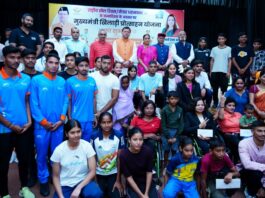 National Sports Day