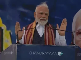 Chandrayaan 3