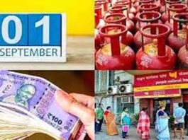 1 Sep New Rules