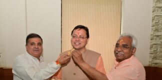 Bageshwar By Election