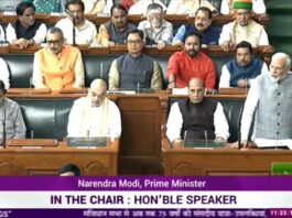 PM Modi Speech
