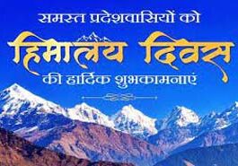 Himalaya Diwas