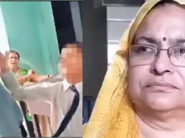 Student Slapping Case
